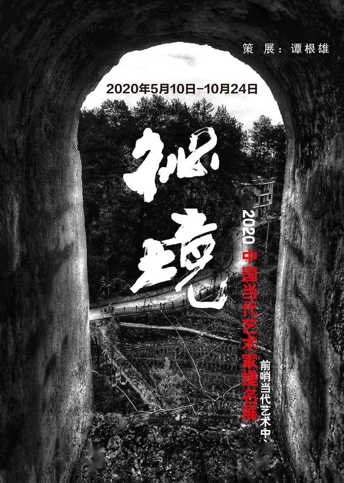 集装箱货运船