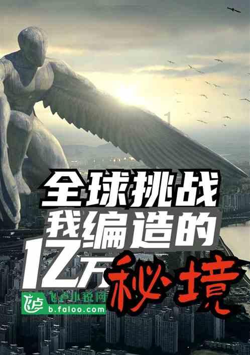 城市的街道啊，喧嚣不会停下是哪首歌？游戏画面