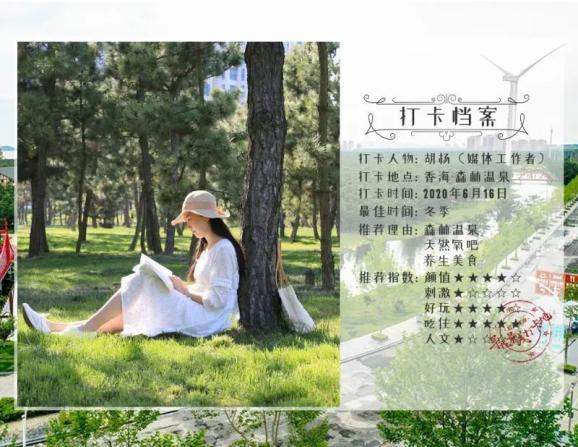 武林立志传