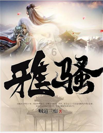 除夕夜的年夜饭去哪里吃？河北区这几家就不错，赶快预定吧！