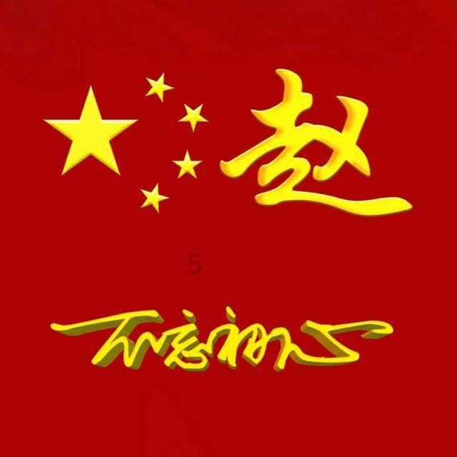 女武神：苍蓝革命