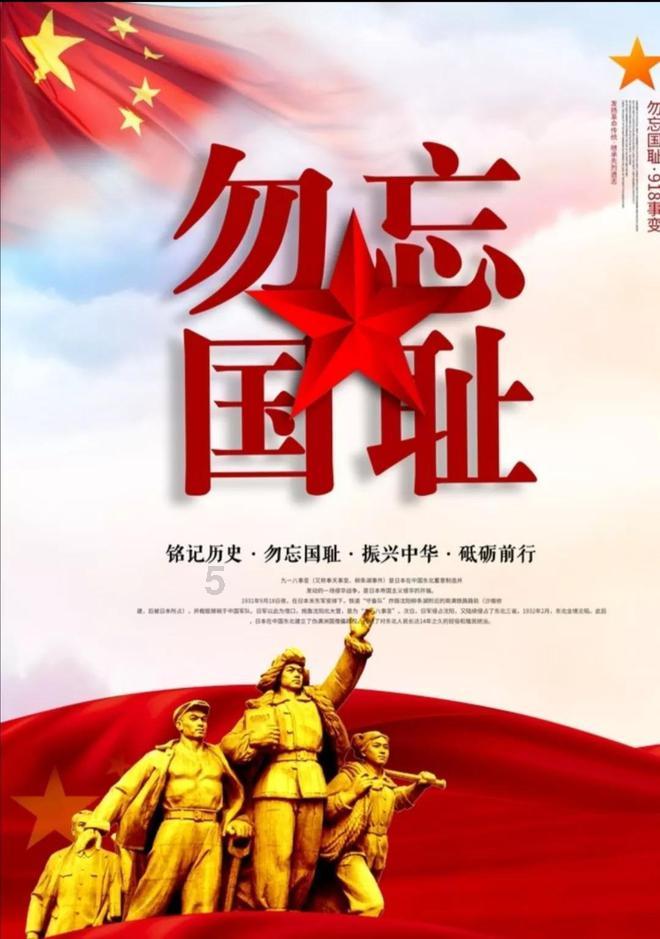 质量效应2