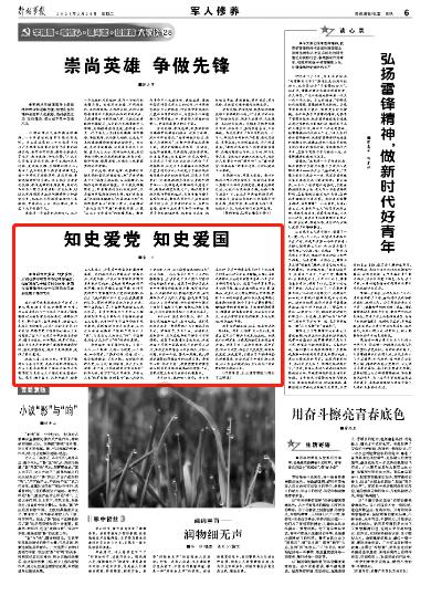 狂丧之尸9