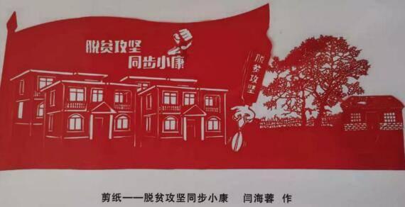 1948年深秋，解放军住过俺村